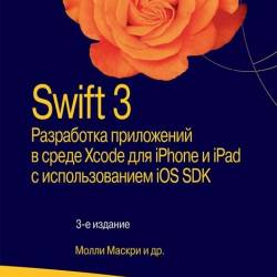 Swift 3:     Xcode  iPhone  iPad   iOS SDK (2017)
