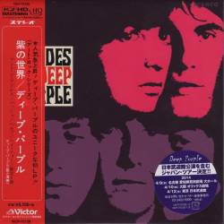 Deep Purple - Shades Of Deep Purple (1968) [Japanese Edition] FLAC/MP3