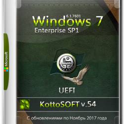 Windows 7 Enterprise SP1 x86/x64 KottoSOFT v.54 (RUS/2017)