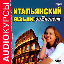    2 .  (2006) PDF + MP3