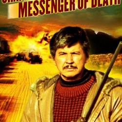   / Messenger of Death (1988) BDRip