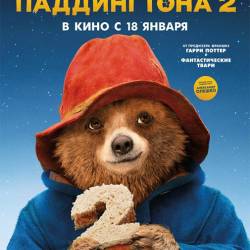   2 / Paddington 2 (2017) WEB-DLRip/WEB-DL 720p/WEB-DL 1080p/ 