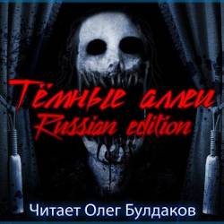 Ҹ  23. Russian edition ()