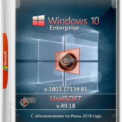 Windows 10 Enterprise x64 10.0.17134.81 v.49.18 (RUS/2018)