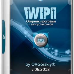 WPI DVD by OVGorskiy 06.2018 (RUS)