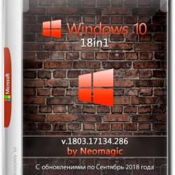 Windows 10 x86/x64 18in1 v.1803.17134.286 by Neomagic (RUS/2018)