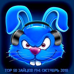 Top 50  FM:  (2018)