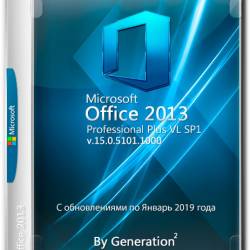 Microsoft Office 2013 Pro Plus VL x86 v.15.0.5101.1000 Jan 2019 By Generation2 (RUS)