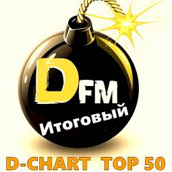 VA - Radio DFM: D-Chart Top 50.  (2019) MP3