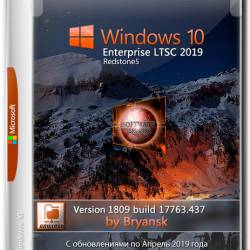 Windows 10 Enterprise LTSC x64 1809.17763.437 Bryansk (RUS/2019)