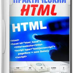  HTML +  (2019) PCRec
