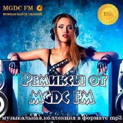   MGDC FM (2019) MP3