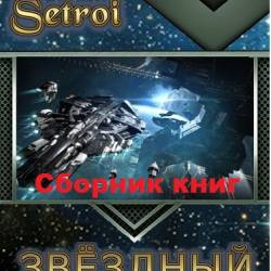   (Setroi).  . 3  (2019)