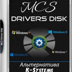 MCS Drivers Disk 19.11.05.1535