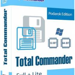 Total Commander 9.22a Podarok Edition + Lite (03.12.2019)
