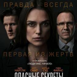   / Official Secrets (2019) WEB-DLRip/WEB-DL 720p/WEB-DL 1080p/