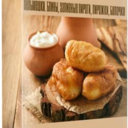 "5  1": . ,  , ,  (2019) 