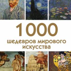 1000   