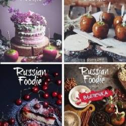  - Russian Foodie /   (16 ) 2014-2016