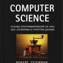 Computer Science.    Java, ,    