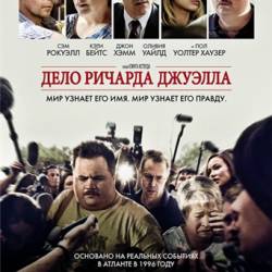    / Richard Jewell (2019) BDRip