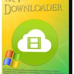 4K Video Downloader 4.12.2.3600