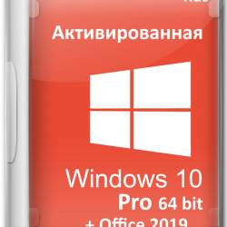 Windows 10 Pro x64 v1909 +  2019 Rus