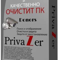 Privazer 4.0.11 Donors + Portable