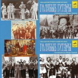    -   (2CD) (1968-1981)