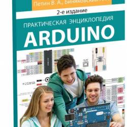   Arduino. 2-  (2020) PDF