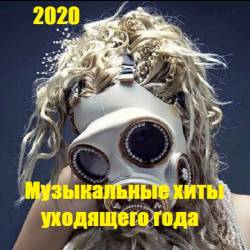     (2020) MP3