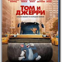    / Tom and Jerry (2021) WEB-DLRip