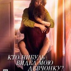 -   ? (2020) WEB-DL 1080p