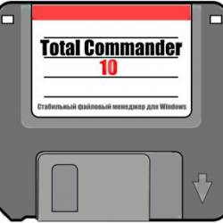 Total Commander 10.00 Beta 4