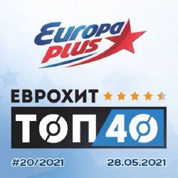 Europa Plus:   40 28.05.2021 (2021)