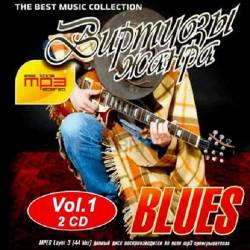   Blues Vol.1 (2CD) (2021)