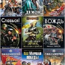 ������ ������. ������� ������������. 53 ����� (2012-2021)