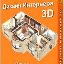 ������ ��������� 3D 5.31