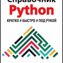  PYTHON. , ,  