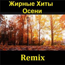    Remix (2021) MP3