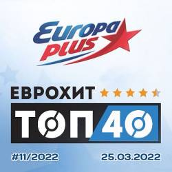 Europa Plus:   40 25.03.2022 (2022)