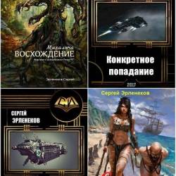 ������ ���������. ������� ������������. 12 ���� (2017-2022)