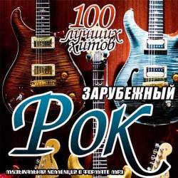  . 100    1-5 (2019) - Rock, Hard Rock, Alt Rock, Progressive Rock, Classic Rock