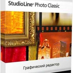 StudioLine Photo Classic 4.2.70