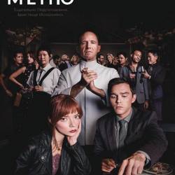  / The Menu (2022) BDRip 720p