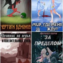 ������ ����. ������� ������������. 37 ���� (2019-2023)