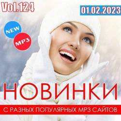     MP3  Vol.124 (2023)