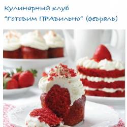 ��������� - "������� ���������". ������� (2023)