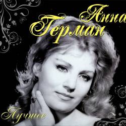 ���� ������ - ������ (2 CD) FLAC - Retro, Pop!