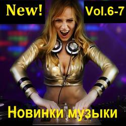   Vol.6-7 (2023) MP3